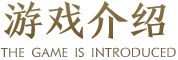 版本介绍